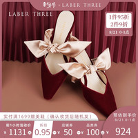 Laber Three尖头猫跟鞋蝴蝶结缎面细跟红色中跟鞋仙女凉鞋拖鞋女