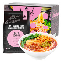 螺状元柳州正宗螺蛳粉广西特产美食螺丝粉速食螺狮粉方便面310g*5