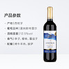 ANDIMAR 爱之湾 红酒西班牙DOP级干红葡萄酒婚宴用酒750ml×6瓶