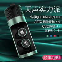 耐尔金 TW004真无线运动蓝牙5.0耳机高通QCC3020迷你隐形入耳式降噪跑步防水防汗长续航支持APTX不分主副耳塞