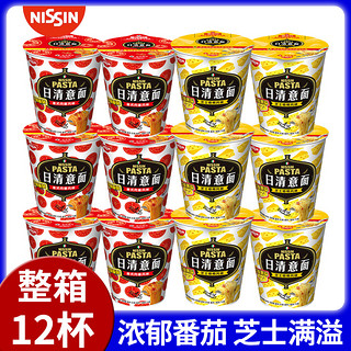 NISSIN 日清 意面 芝士培根  6杯