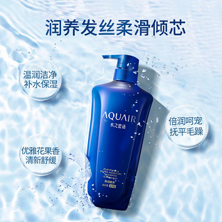 【新品上市】 资生堂水之密语净润臻养洗发水护发素单瓶600ML