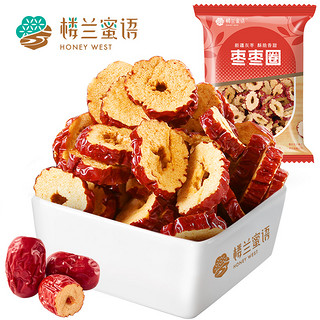 楼兰蜜语红枣片2斤新疆特产无核香脆红枣干泡茶零食