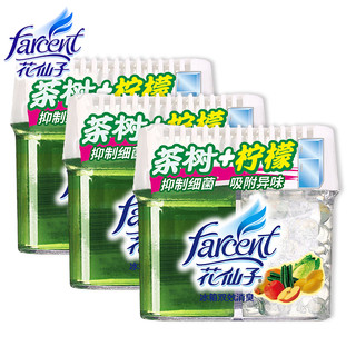 FARCENT 花仙子 3盒花仙子冰箱除味剂除臭盒
