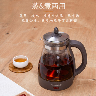九阳煮茶器黑茶壶养生壶加厚玻璃全自动电热花茶壶家用办公室小型