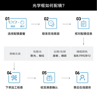 BOLON暴龙光学镜防蓝光近视镜男女光学框架王俊凯同款眼镜BJ7077