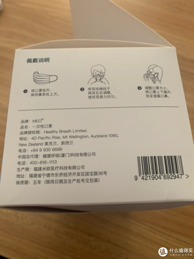 医用口罩