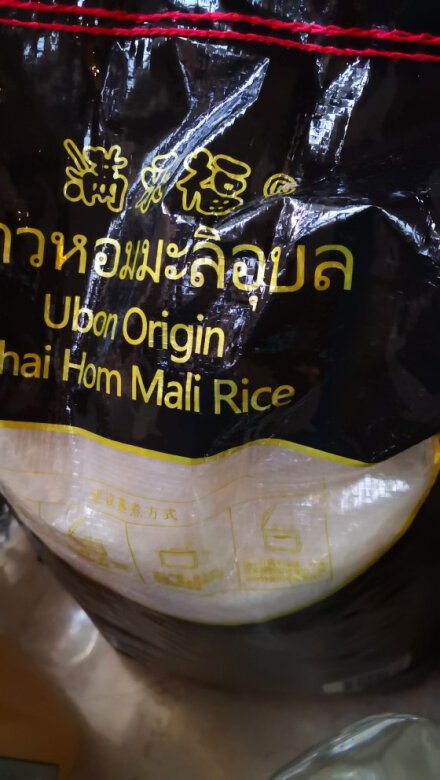 这个大米经常买非常不错推荐一下