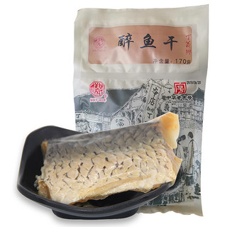 丁义兴醉鱼干170g*2绍兴特产白马湖 食品网红零食