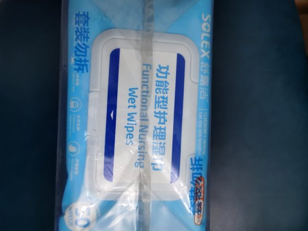 
湿巾用用还可以，湿度、大小刚刚好，抽纸