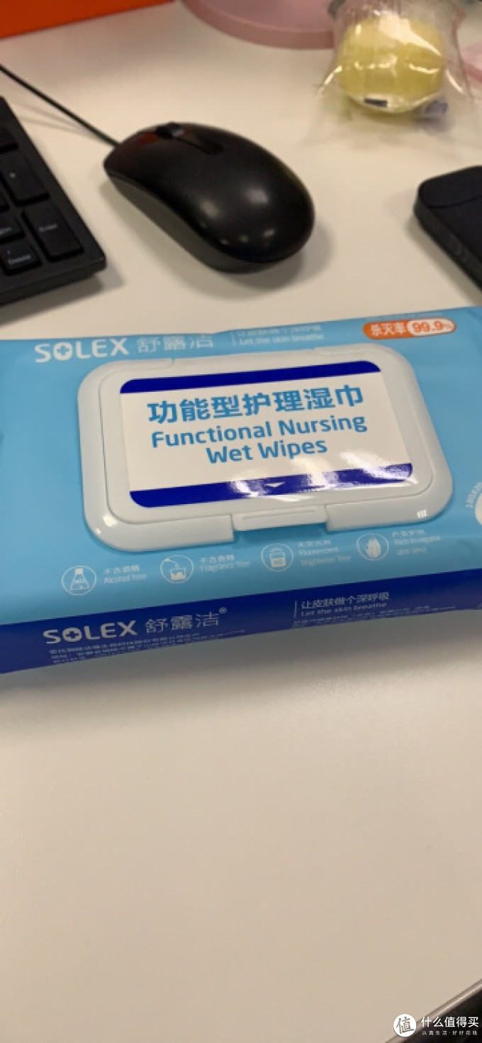 舒露洁湿纸巾