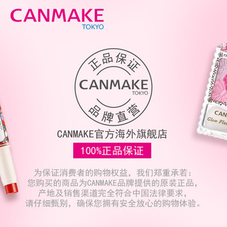 CANMAKE/井田新品日本舒芙蕾四色眼影盘大地色闪粉珠光防水初学者