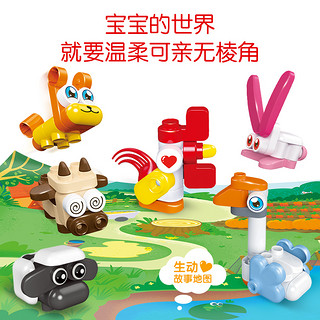 BLOKS 布鲁可积木 大眼睛系列 21007 农场好朋友