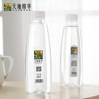 天地精华天然矿泉水550ml*20瓶整箱弱碱性饮用水纯净水小瓶装水