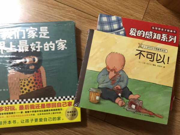 在妈妈群这本书被推荐,我就默默加了购物车