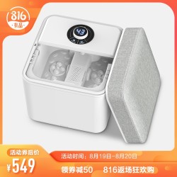 HITH 智能足浴器 X5 星空灰