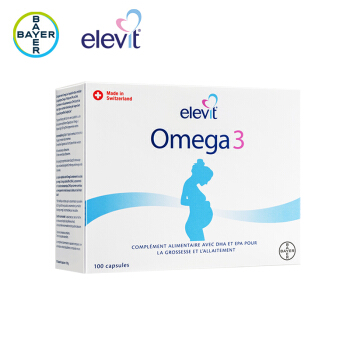 原装进口拜耳elevit爱乐维孕妇DHA鱼油omega3胶囊鱼油100粒欧米茄3