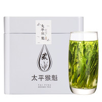 江小茗 太平猴魁特级茶叶 罐装 125g