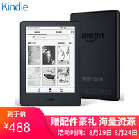 KINDLE X咪咕 电子书阅读器 电纸书 墨水触控显示屏 6英寸 黑色【牛皮纸/黑色包装】单机标配