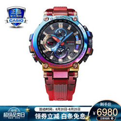 卡西欧（CASIO）G-SHOCK 火山雷主题款 防水防震运动手表时尚男表 MTG-B1000VL-4APR六局电波