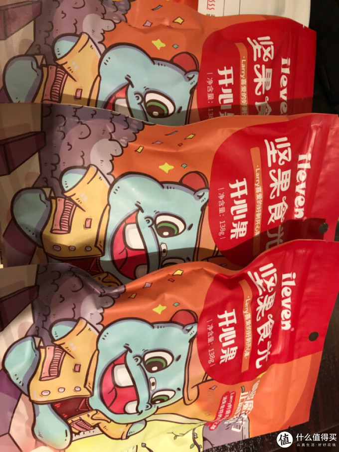 开心果