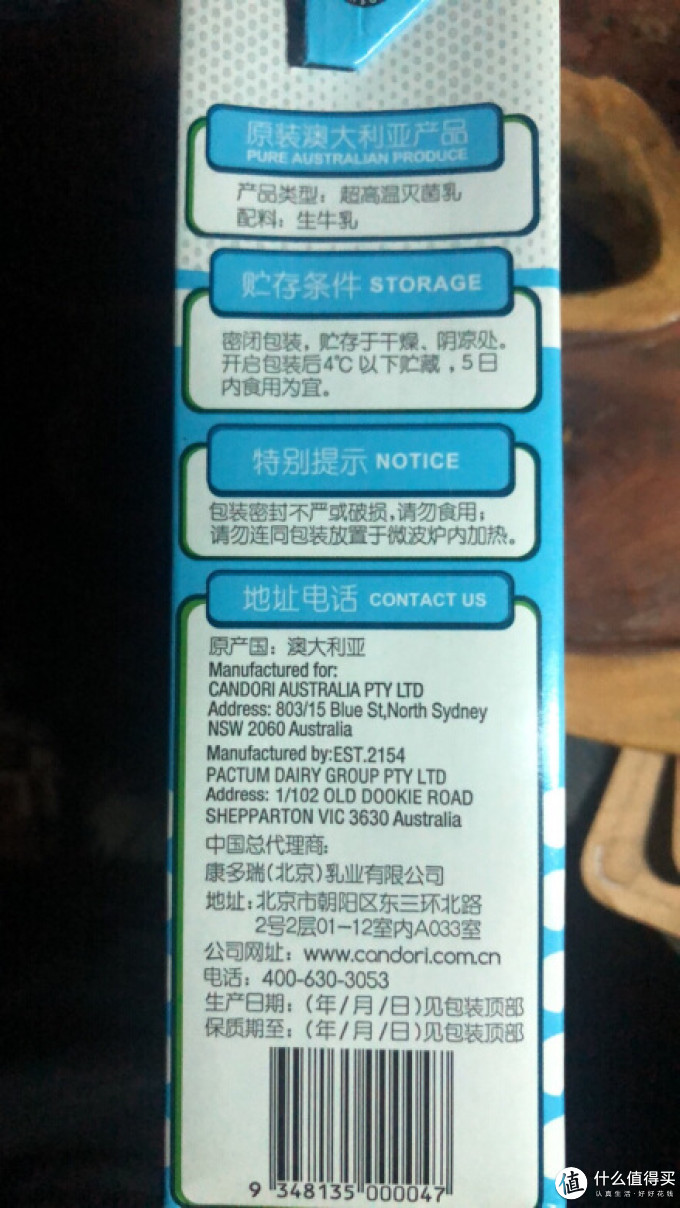 放牧原生奶类制品