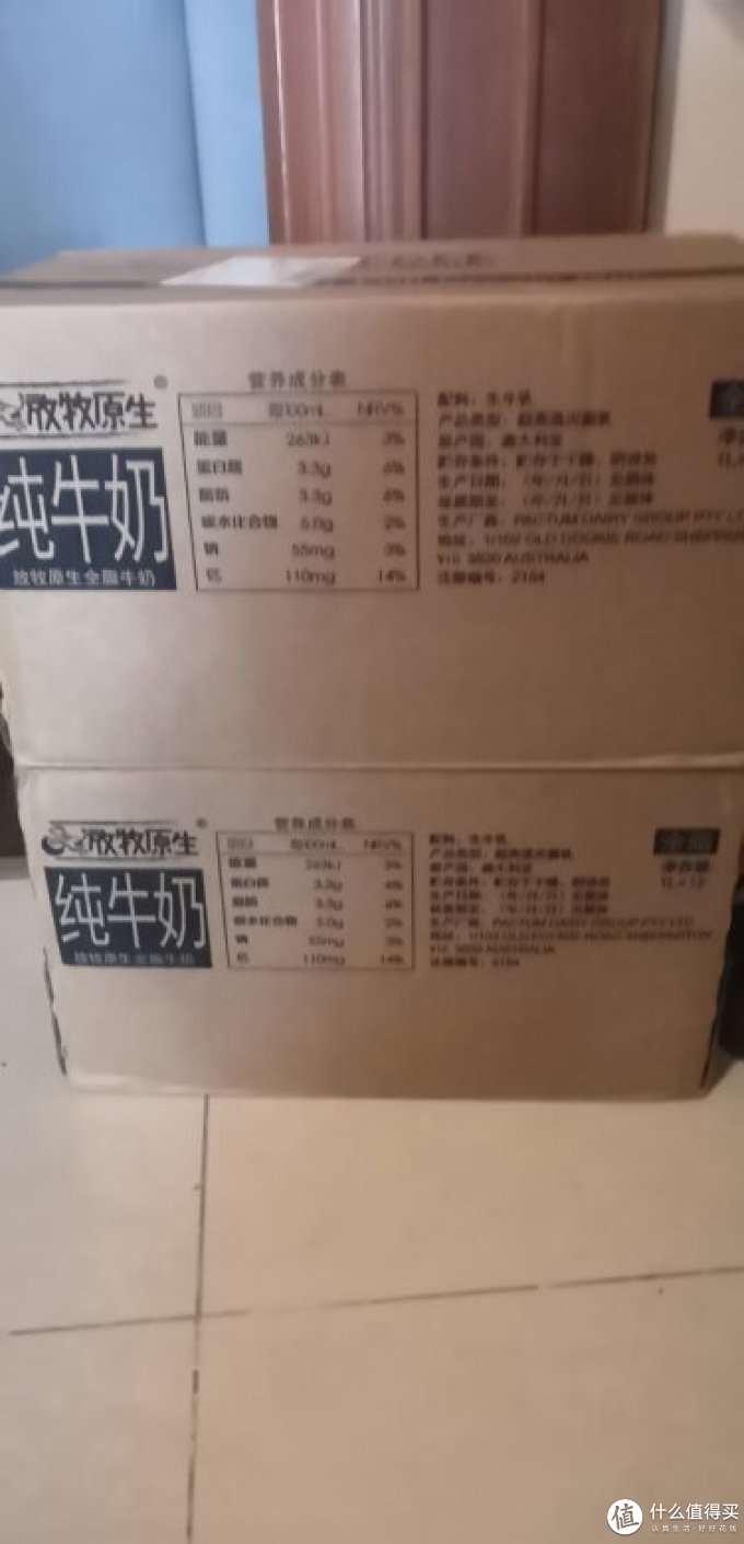 放牧原生奶类制品