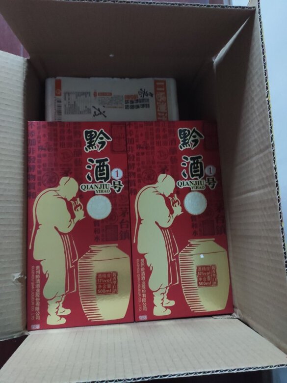 原来喝过黔酒出厂的酒，很好喝。买来尝一尝