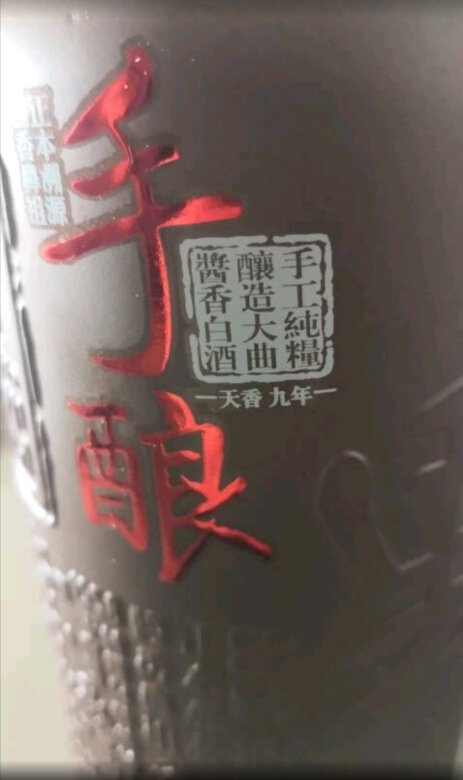 包装设计：包装有点太大，占地儿。不便于存