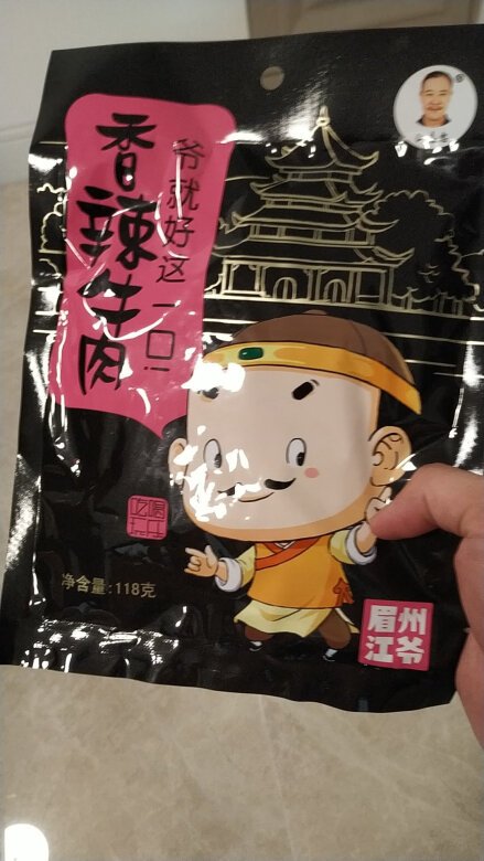 买了2包，味道不错，要是有独立包装就更好
