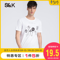 促销活动：看七夕活动，还属班尼路最强！
