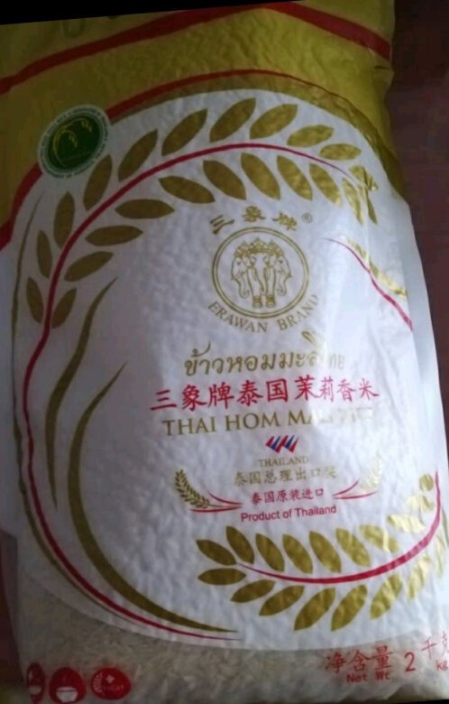不好吃。。还是东北大米好吃
