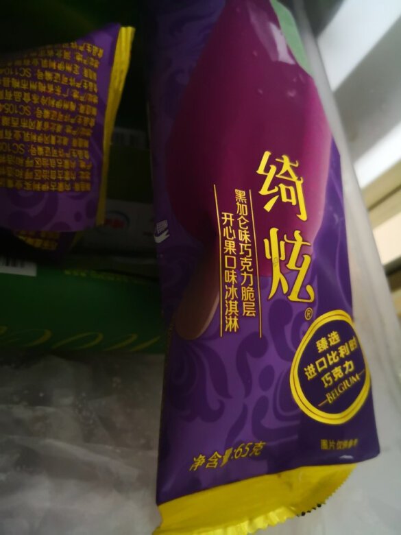 我们家第二次买这个口味了，这是我最喜欢的
