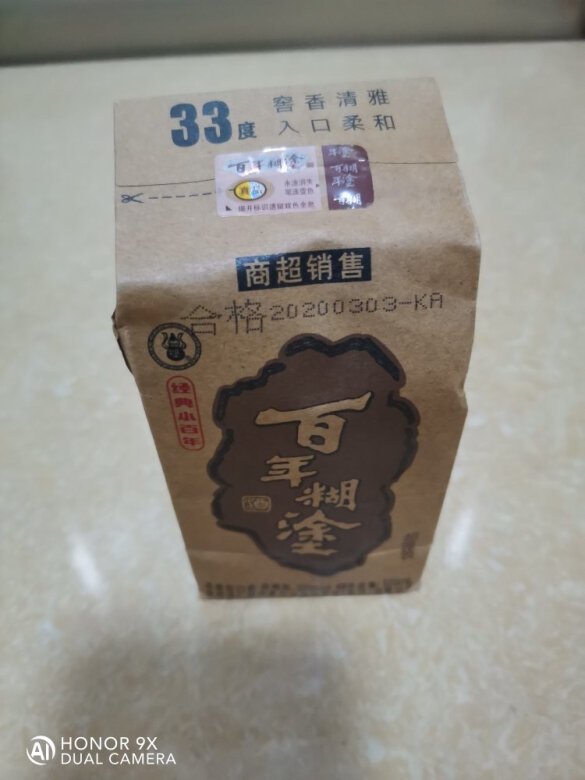 应该可以的！他们都说好喝