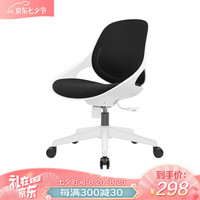 SITZONE 精壹 DS-290 人体工学椅电脑椅