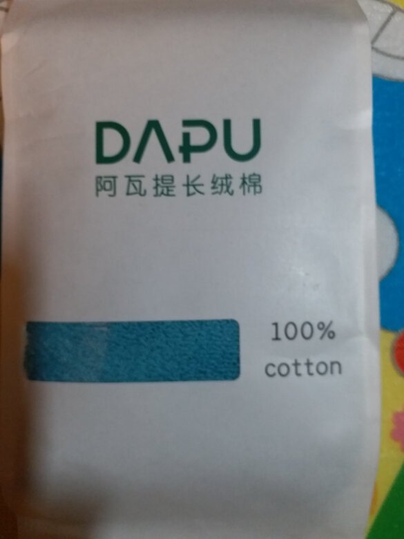 质量还是非常好,很厚实的感觉,舒服