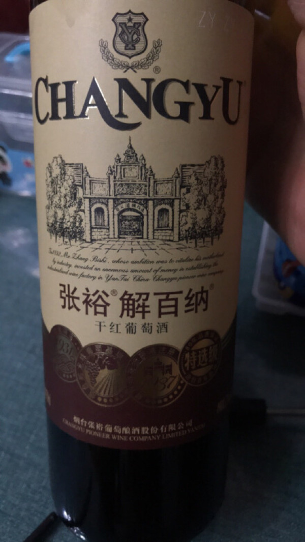 喝干白葡萄酒的功效与作用_干白葡萄酒的功效_干白葡萄酒的功效与作用有哪些