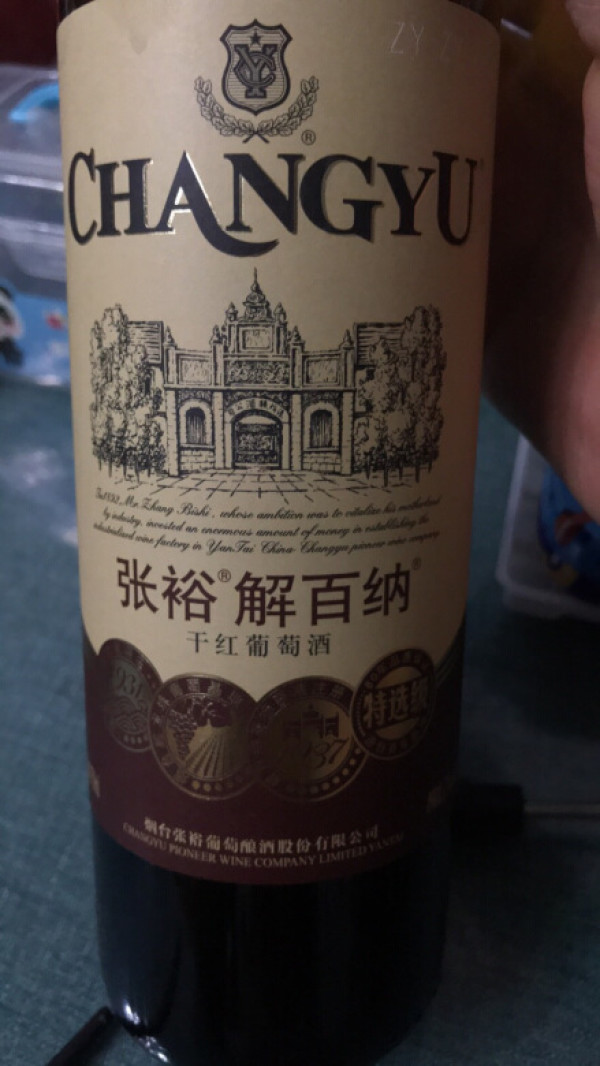 张裕干红葡萄酒1982图片