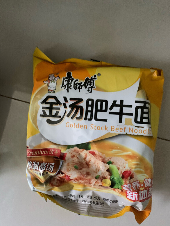 很好吃的，顺滑的面劲道有嚼劲，汤好鲜，就