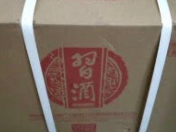 还没喝，给家里买的，酱香型的，还不知道口