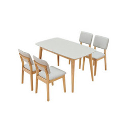 CHEERS 芝华仕 PT014 钢化玻璃餐桌椅组合 一桌四椅