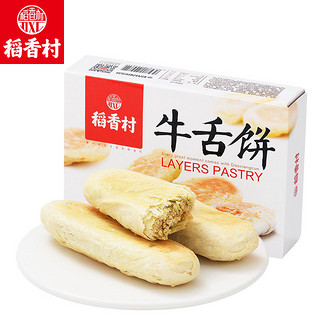 稻香村 牛舌饼礼盒 360g