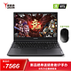 联想（Lenovo）拯救者R7000P 2020款 15.6英寸 游戏笔记本电脑 R7-4800H 16G 512G RTX2060 144Hz