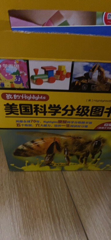 很好的启蒙读物,学而思出品值得信赖。小朋