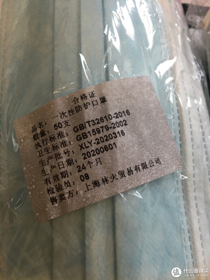 涤可霖医用口罩