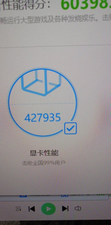 也不多bb,这是这款显卡跑的分