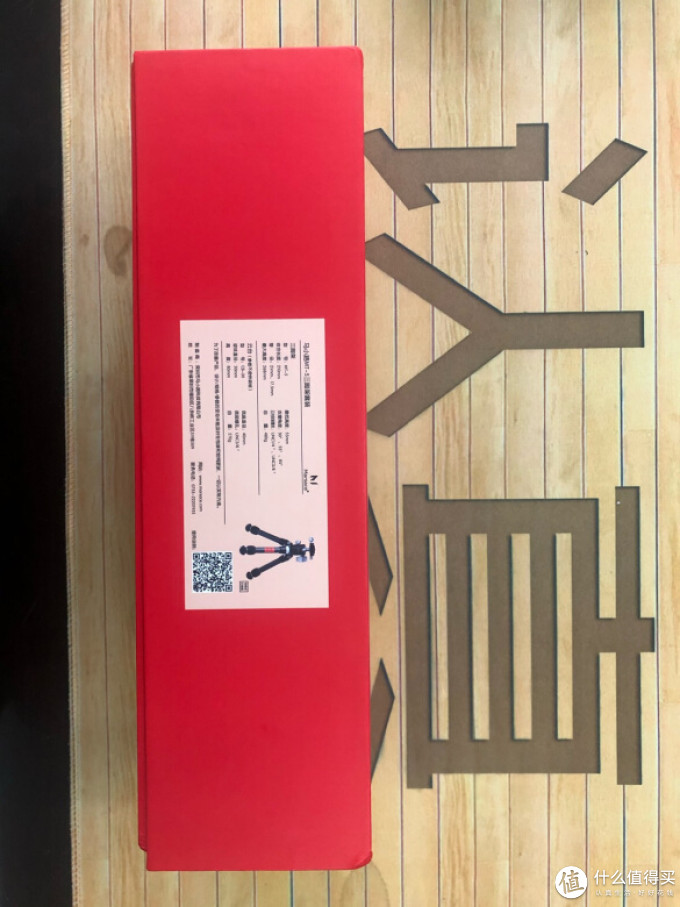 马小路脚架