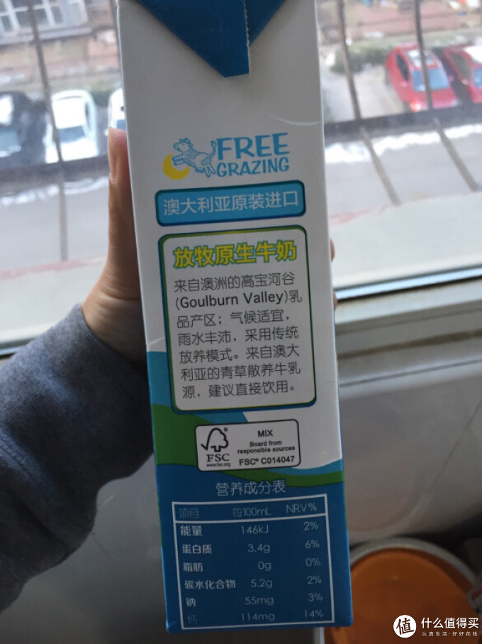 放牧原生常温牛奶