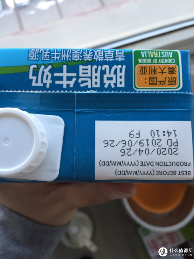 放牧原生常温牛奶