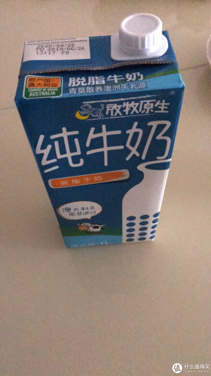 放牧原生常温牛奶